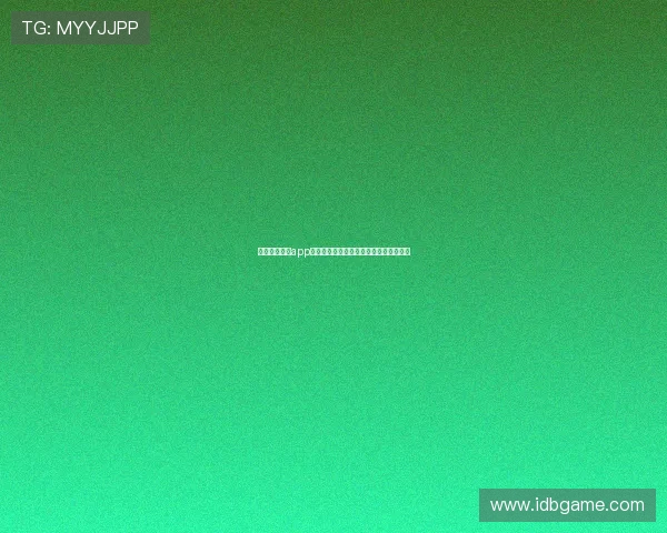 球球直播平台app全新上线，畅享超清直播与丰富互动功能